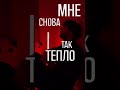 НЕ ДОЛЖНО БЫТЬ ЗДЕСЬ 19.12.25  #guitar #rain #music #guitarcover #музыка #flstudio #depression