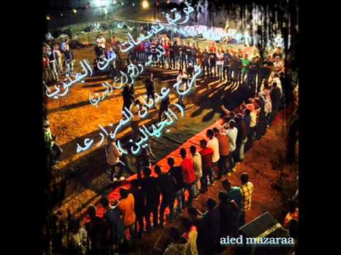 دحية فرقة نسمات من الجنوب فرح عدنان المزارعه الجهلاني4 