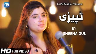 Pashto song 2020 | Gul dana dana | Sheena Gul Tappy Tapay Tappaezy | پشتو  | hd Video Song