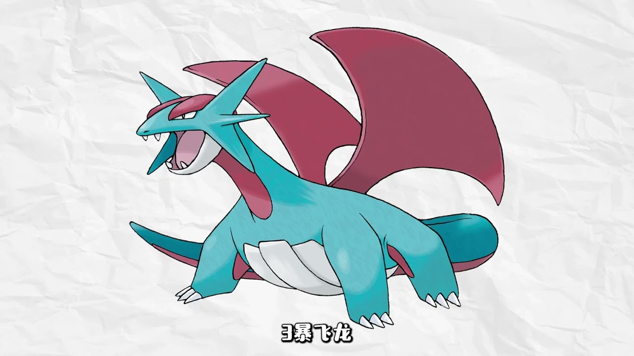 銳評十隻mega準神