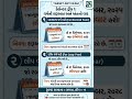 ​🗓️ કયા વર્ષનું કેલેન્ડર ફરીથી ક્યારે વપરાશે? CCE પરીક્ષા #Reasoning #GPSC #CCE #CalendarTricks