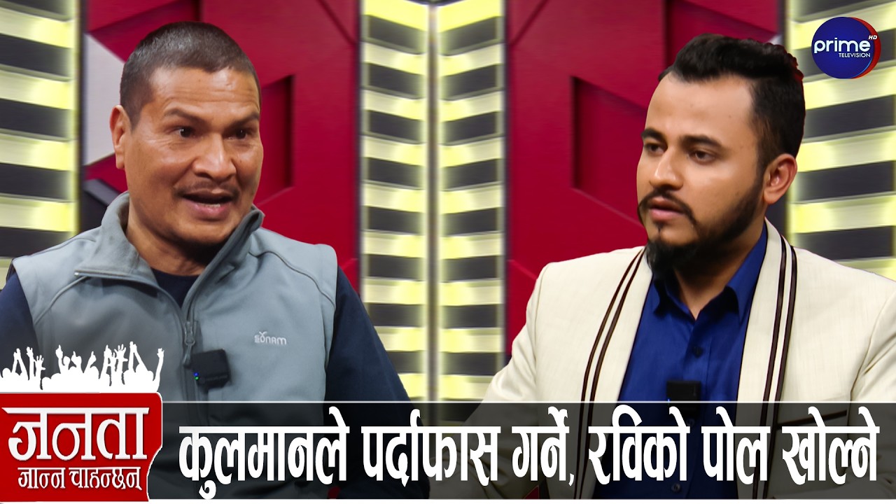 बालेनले यसरी गर्दैछन् सिध्याउने सेटिङ, पश्चिमाहरूको डरलाग्दो डिजाइन, गगनले लिँदैछन् कमाण्ड...