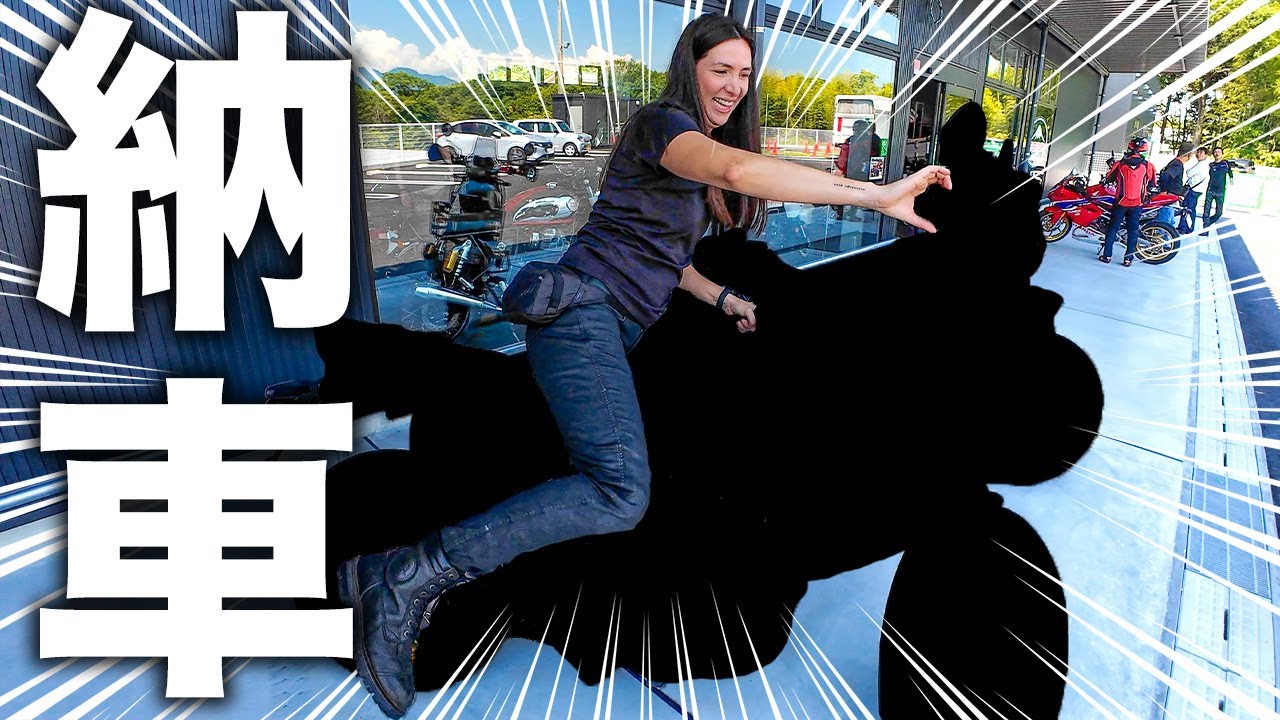 バイク納車しました！これで日本一周します