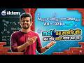 3H2 + N2 = 2NH3: Delta H= -92 KJ.mol-1: এখানে mol-1 এর রহস্য কী!