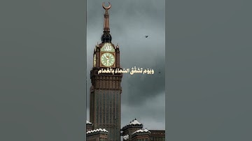 تراويح مسجد بقشان ١٤١١ هـ I سورة الفرقان (٢٣_٢٦) I على جابر.