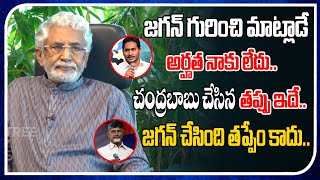 Actor Murali Mohan Interesting Comments On Cm Jagan | Chandrababu | Open Talk With Lakshmi | TM