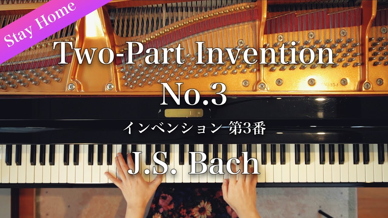 バッハ / インヴェンション No.3 ニ長調 ( J.S.Bach: Two-Part Invention No.3 in D Major, BWV 774 )