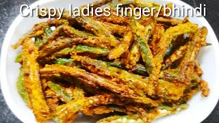 Crispy lady's finger fry || bhindi fry || by Syreen's kitchen.