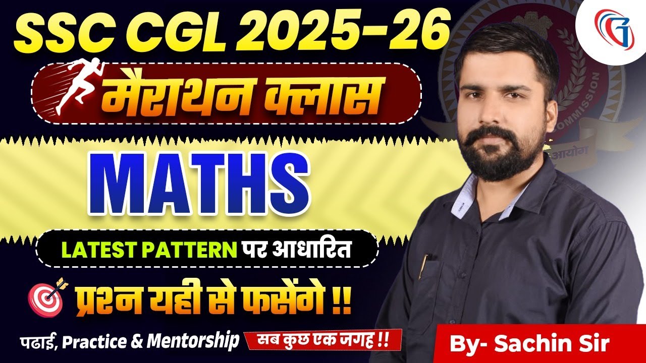 SSC CGL 2025-26 | Maths Marathon Class | Maths Most Important Questions ...