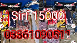 سب سے سستا پیکج سی ڈی 70 کا سب سے سستا پیکج جلدی آئیں جلدی پائیں Bilal Autos 03361090511