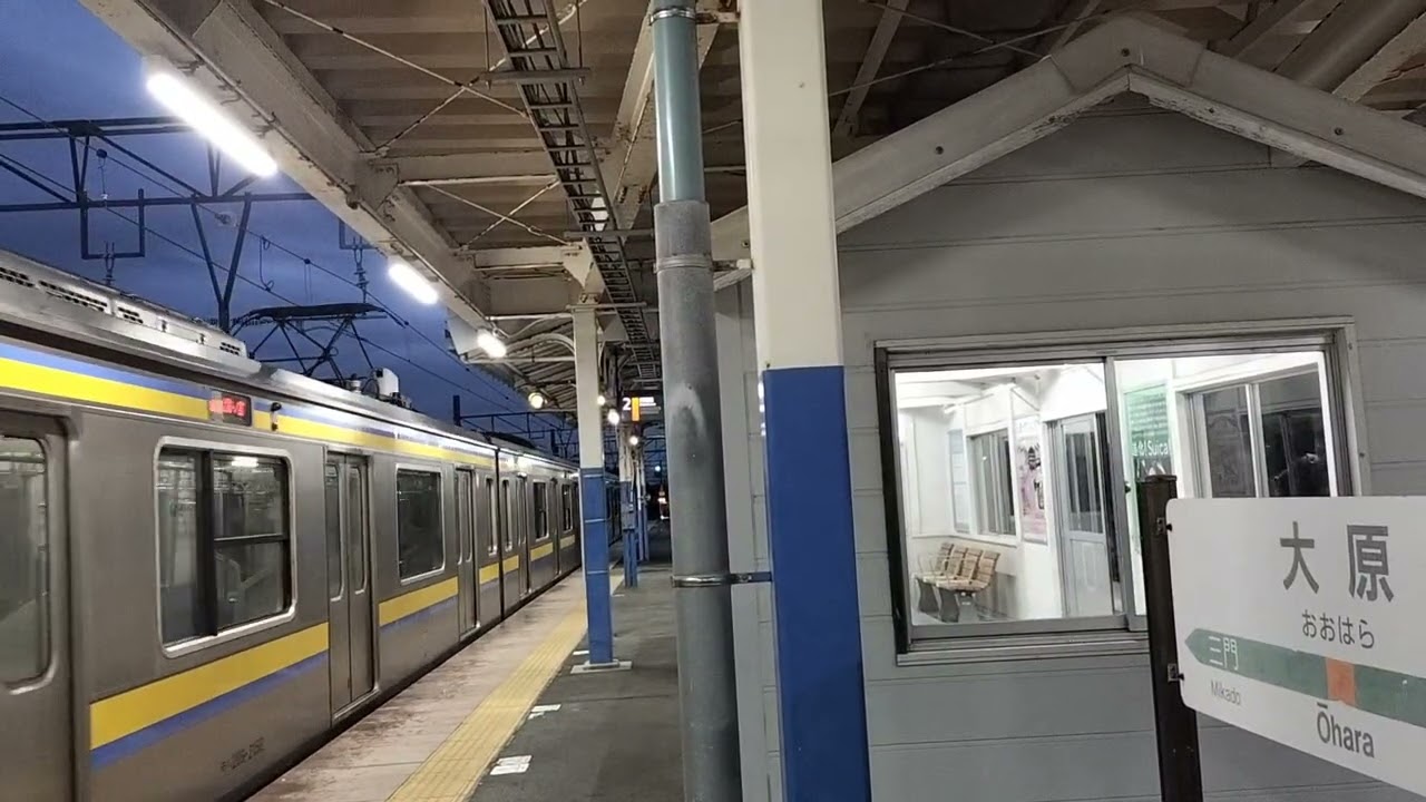 大原駅2番線旧発車メロディー 草原