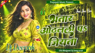Download lagu bhatar othlali pa jiyta | samar singh new song | bhojpuri dj hard bess mix 2026 | dj deepak