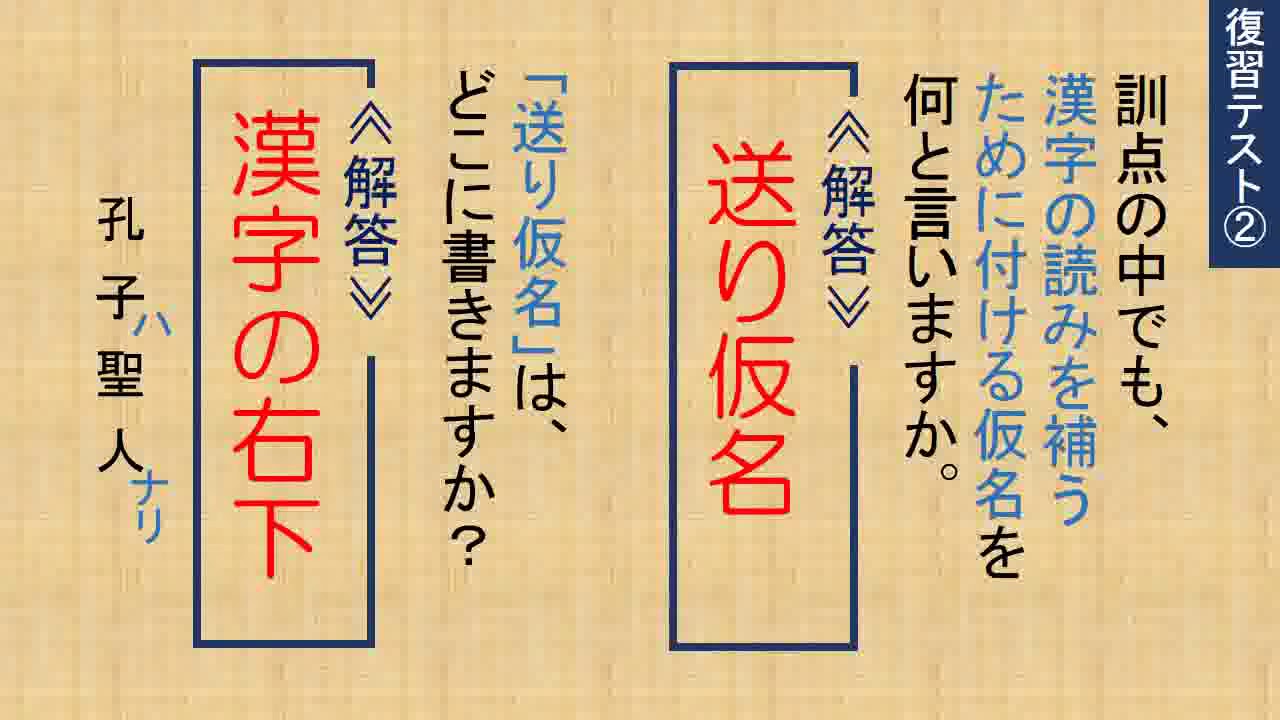 漢文親 意味 – 親 漢字 何年生 , 家族がテーマの漢詩(両親・兄弟・妻・子ども) 6選 – DEMWSJ