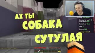 Вика: ах ты собака сутулая!