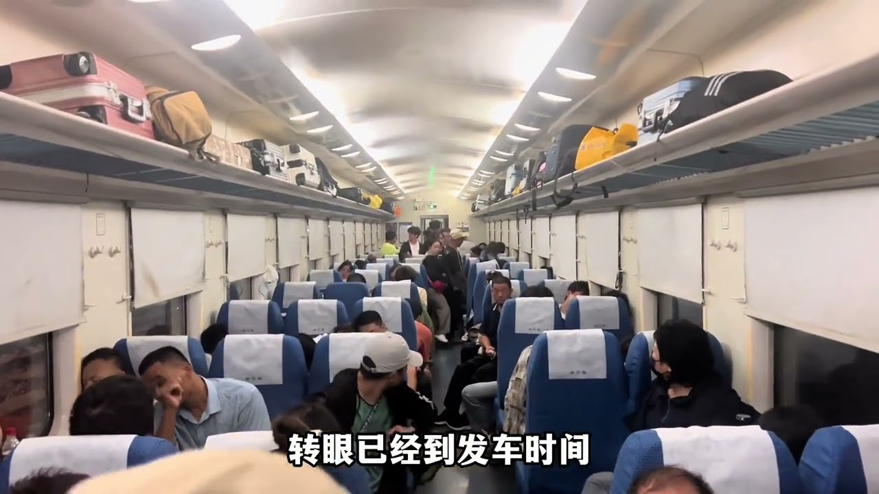 K179次列车 石家庄 郑州一夜行 #铁道线上的中国 #中国铁路 #中国铁路