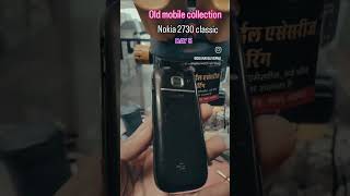 Nokia 2730 classic | all mobile collection | day 5 #oldnokia #smartphone #sony #sonyxperia #gold