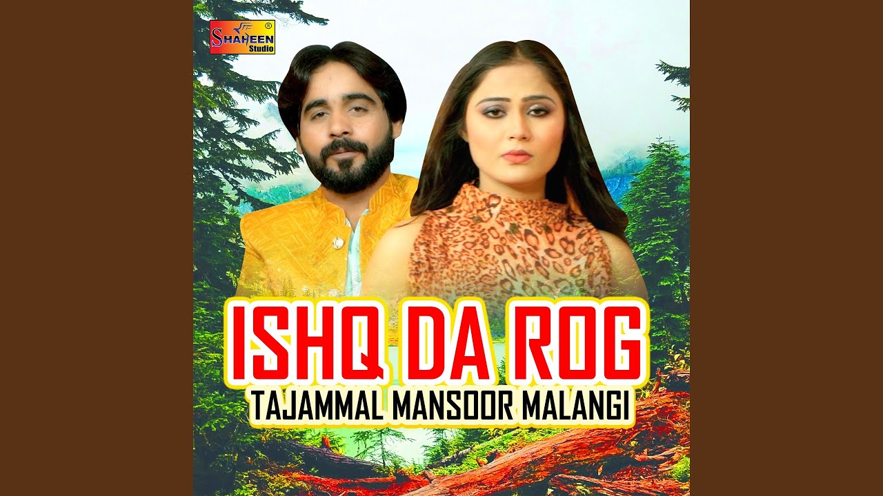 Ishq Da Rog