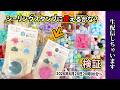 【シーリングスタンプ実況】未知!温度で変化する粉はシーリングスタンプに使える?ぶっつけ本番です←