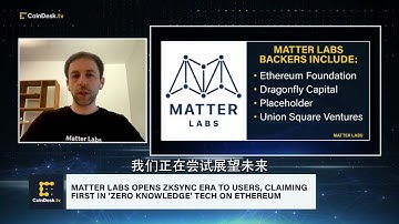 zkSync 如何与polygon等竞争？#zksync #polygon #zkrollups