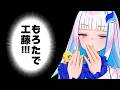 リゼ・ハッパエスタのかわいいシーン集