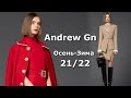 Andrew Gn мода осень-зима 2021-2022 в Париже | Стильная одежда и аксессуары