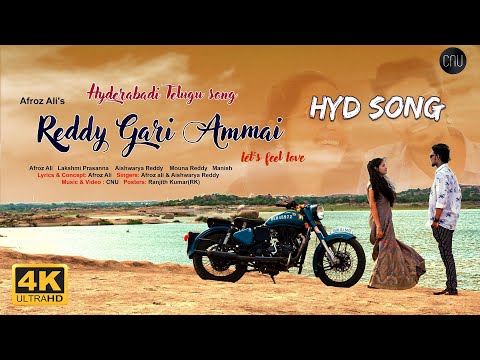 Afroz Ali - Reddy gari ammai song | lets feel love |Aishwarya Reddy | CNU | original video|