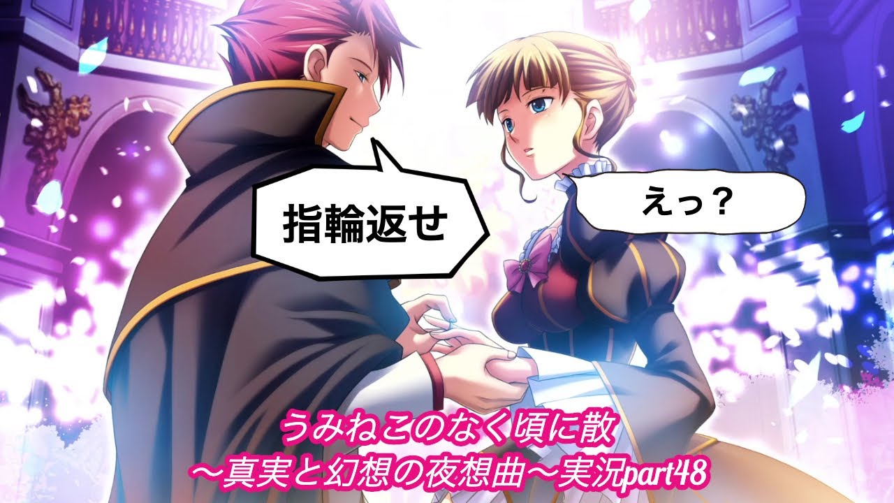 C81 うみねこのなく頃に散 真実と幻想の夜想曲 未公開ラフ集 maxresdefault.jpg