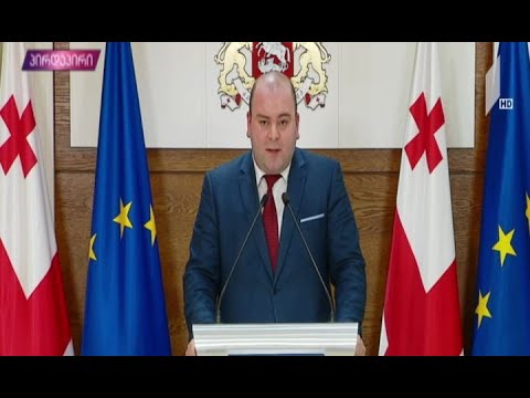 ეკონომიკური საბჭოს სხდომა - ბექა ლილუაშვილის განცხადება