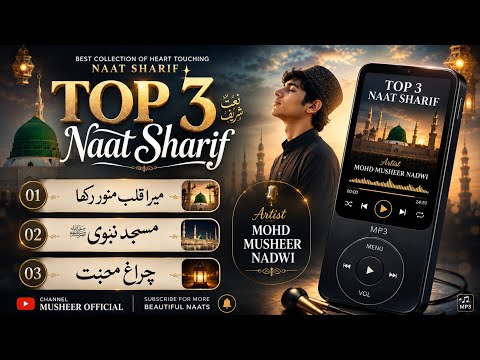 New Rabiul Awwal Kalam 2026|Charag e mohabbat | By Mohd Musheer Nadwi - Musheer Official