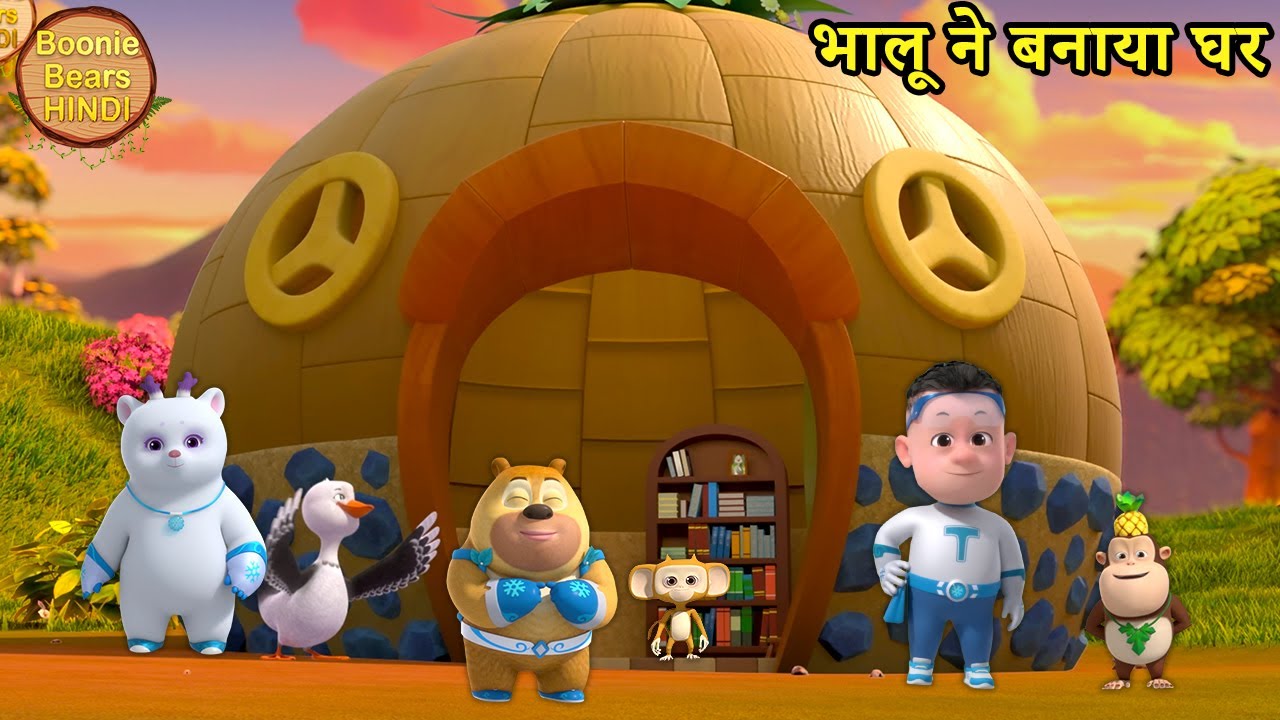      Bablu Dablu Cubs  Boonie Squad In Hindi  Boonie Bears Hindi Kids Cartoon