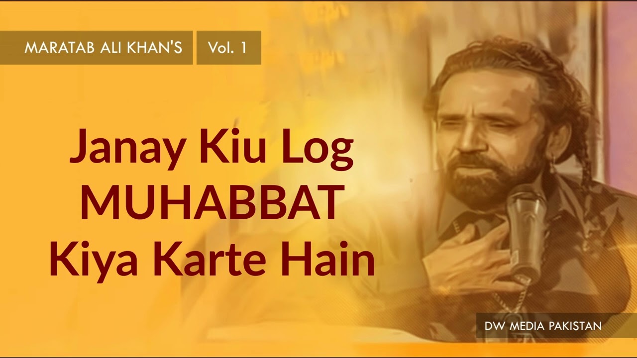 Janay Kiu Log MUHABBAT Kiya Karte Hain   Maratab Ali Khan   Vol 1