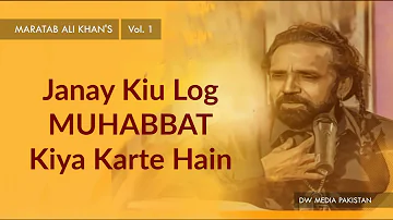 Janay Kiu Log MUHABBAT Kiya Karte Hain - Maratab Ali Khan - Vol. 1