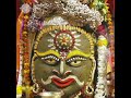 Meri aankho me tum samaye ho🥀🌏❤#mahadev#mahadevviralstatus#mahankaleshwartempleujjain #mahadevbhakt