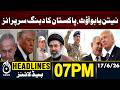Netanyahu Out | Pakistan Surprise Diplomatic Move Shocks Global Politics | 6PM HEADLINES 17JUNE 2026