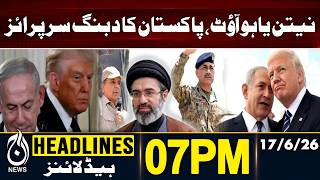 Netanyahu Out | Pakistan Surprise Diplomatic Move Shocks Global Politics | 6PM HEADLINES 17JUNE 2026