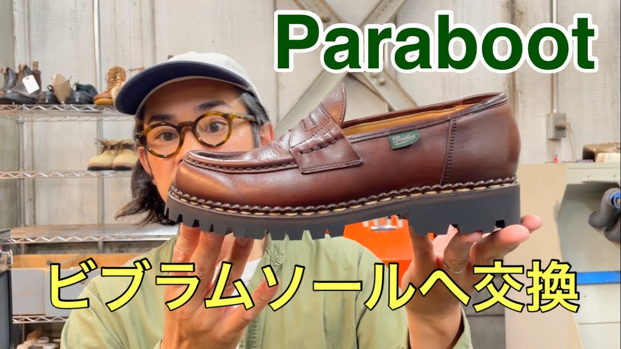Paraboot loafers now with Vibram soles! - YouTube