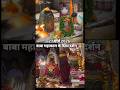KARAULI# Shankar#mahadev#s#mahadev##latest#latest#masalahakali#tr