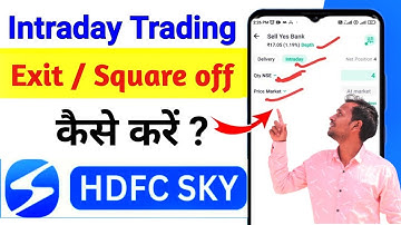 Intraday Trading Exit Kaise Kare HDFC SKY | Intraday Trade Exit Position | Intraday Trading Sell