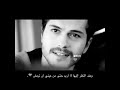 مقطع رومانسي من مسلسل زمهارير