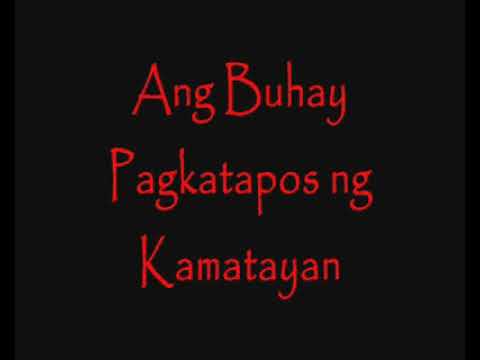 Video: Kapanganakan At Kamatayan - Ang Dualitas Ng Buhay