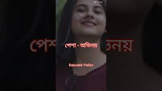 zee bangla ? iccha putul ? mouri ? real details ? youtubeshort