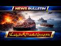 Major Crisis: Strait Of Hormuz Closed! Oil Tankers Turn Back!