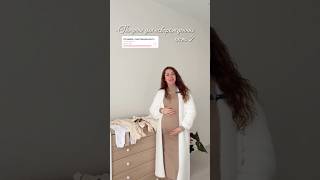 📌Обзор покупок для новорожденных 👶🏻 Часть №2 (читай описание)