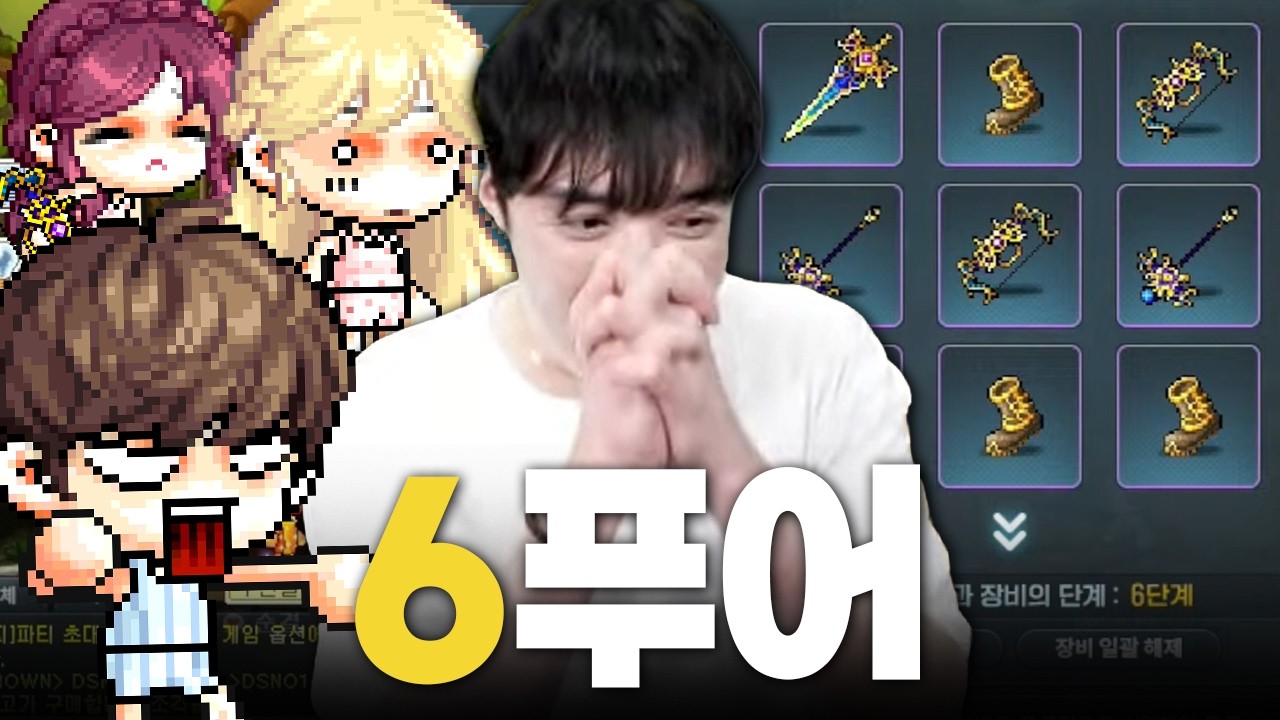 이거 망하면 접습니다..