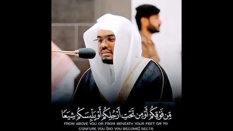 من أروع تلاوات الشيخ ياسر الدوسري 😔😔 _ سورة الأنعام