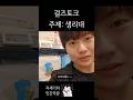 여자들이 기저귀를 써야하는 이유