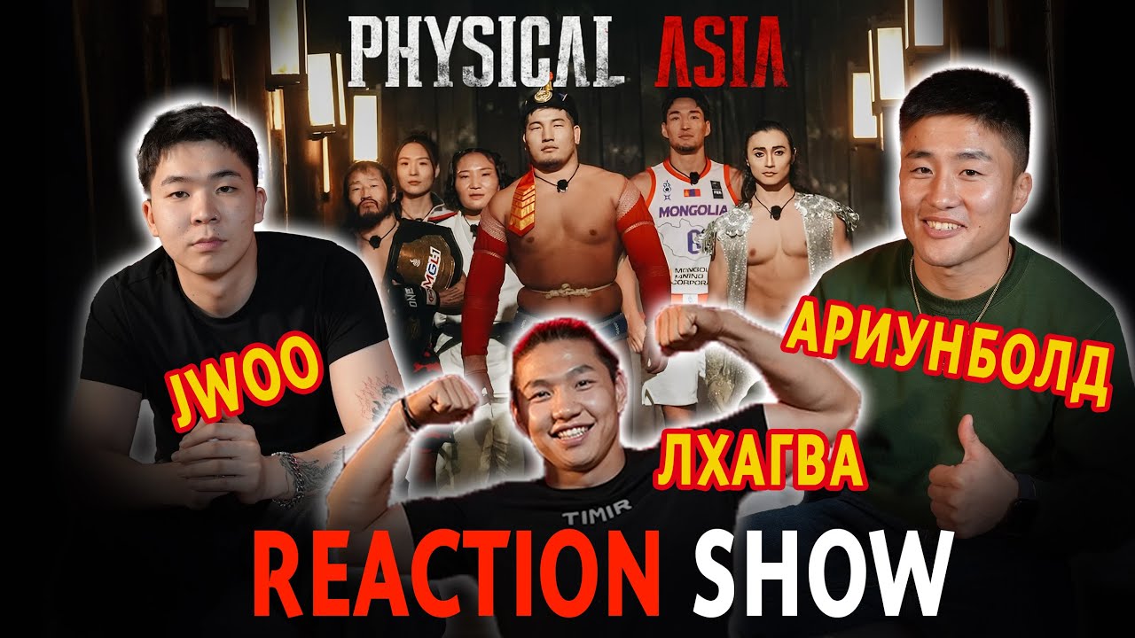 🔥Physical Asia🔥 [ Reaction Talk Show ] EPISODE 8