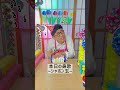 【陽気なレク🏀】ぶっとびスポンジゲーム #陽気な課長