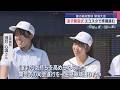 夏の高校野球 新潟大会 エコスタで開会式の準備すすむ 新潟 スーパーJにいがた7月8日OA 夏の高校野球 新潟大会 エコスタで開会式の準備すすむ 新潟 スーパーJにいがた7月8日OA