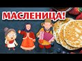 Как ГРОДНО весну встречал!